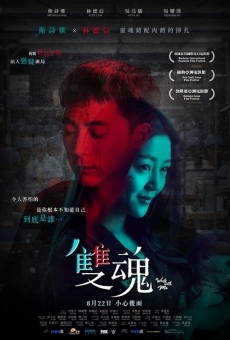 Seung wan (2019)