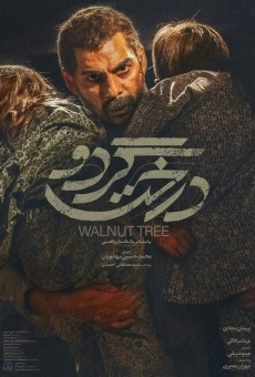Walnut Tree (2020)