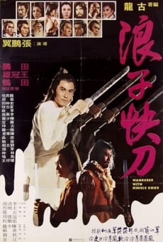 Lang zi kuai dao (1979)
