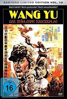 Película: Wang Yu Furia China