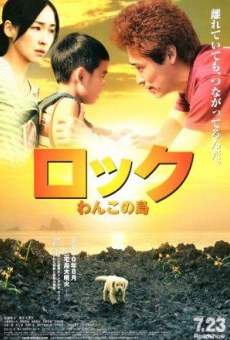 Rokku: Wanko no shima online streaming