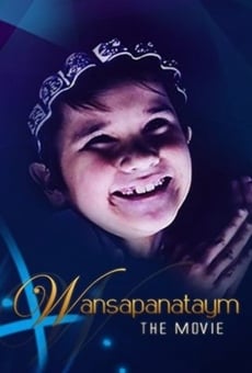 Película: Wansapanataym The Movie