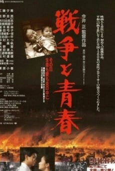 Sensou to seishun (1991)