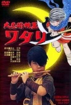 Película: Watari, Ninja Boy