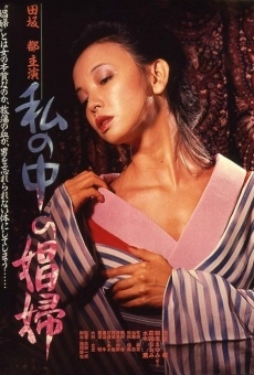 Watashi no naka no shôfu (1984)