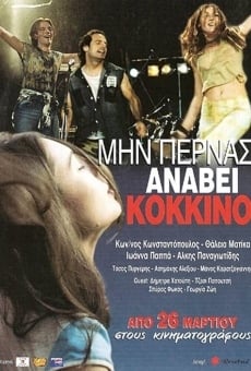 Min pernas, anavei kokkino (2004)