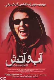 Ab va Atash (2001)