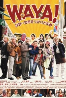 Waya! Uchuuichi no osekkai daisakusen (2011)