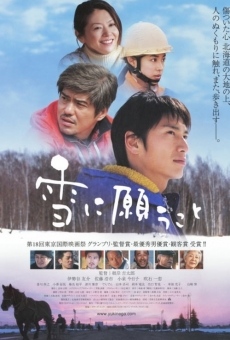Yuki ni negau koto (2005)