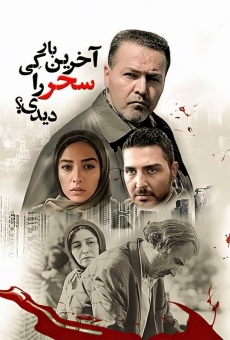 When Did You See Sahar Last Time? online streaming