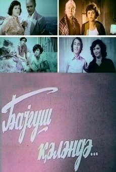 Bayqus gäländä (1978)