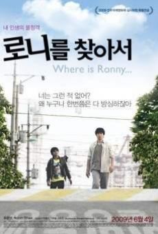 Película: Where Is Ronny...