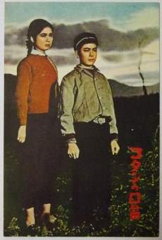 Kotan no kuchibue (1959)