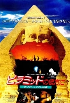 Piramiddo no kanata ni: White Lion densetsu on-line gratuito