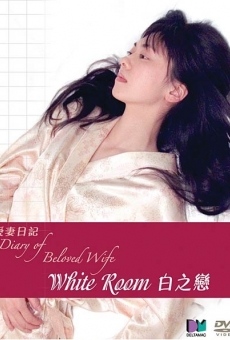 White Room -Shigematsu Kiyoshi