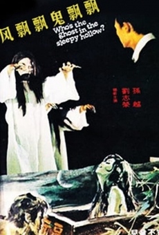 Feng piao piao gui piao piao (1977)