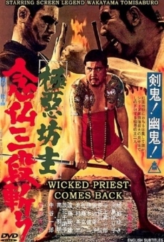 Película: Wicked Priest 4: The Killer Priest Comes Back