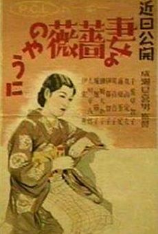 Tsuma yo bara no yo ni (1935)