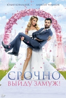 Película: Will Get Married Urgently