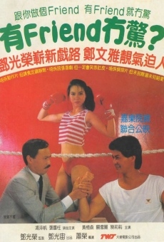 Yau friend mou ging (1984)