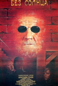 Bez solntsa (1987)