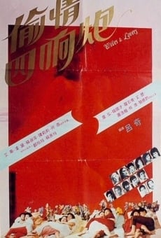 Tou qing si xiang pao (1985)