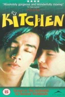 Wo ai chu fang (1997)