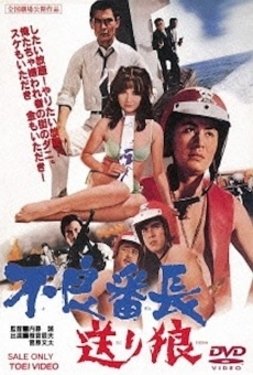 Furyo bancho okuri ookami (1969)