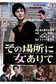 Sono basho ni onna arite (1962)