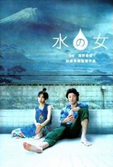 Mizu no onna (2002)