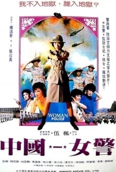 Película: Woman Police