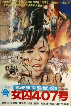 Yeosu 407ho 2 (1976)