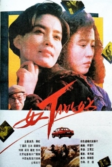 Woman-Taxi-Woman (1991)