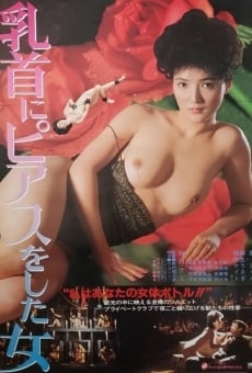 Chikubi ni piasu o shita onna (1983)