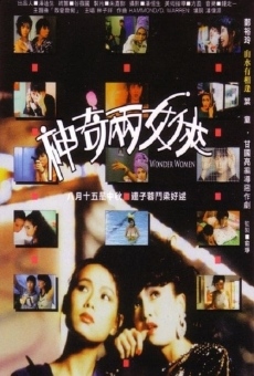 Shen qi liang xia nu (1987)