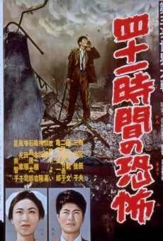 Dai-sanji sekai taisen: Yonju-ichi jikan no kyofu (1960)