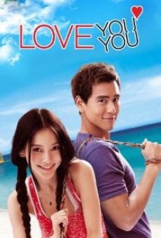 Película: Xia ri le you you