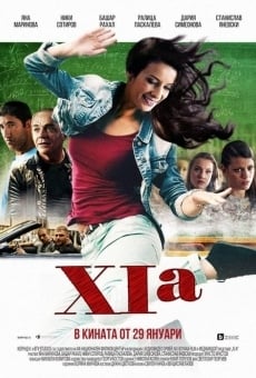 XIa (2016)