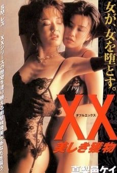 XX: Utsukushiki emono