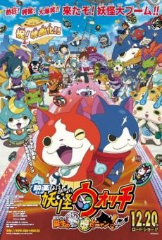 Película: Y?kai Watch the Movie: It's the Secret of Birth, Meow!