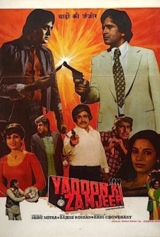 Yaadon Ki Zanjeer (1984)