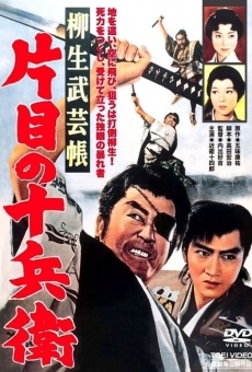 Yagyû bugeichô: Katame no Jûbei (1963)