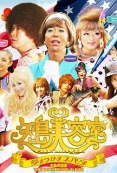 Yajima Biyôshitsu the movie: Yume o tsukama Nebada gratis