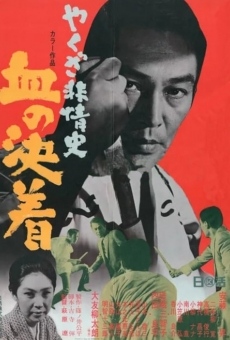 Película: Yakuza Beasts-Blood Settlement
