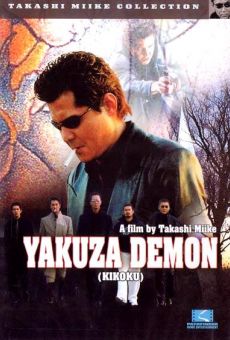 Película: Yakuza Demon