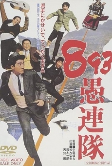 Yakuza gurentai (1966)