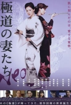 Gokudou no tsumatachi Neo online streaming