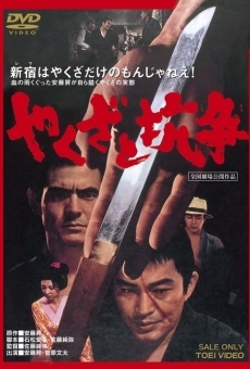 Yakuza to kôsô (1972)