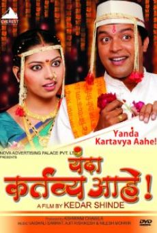 Película: Yanda Kartavya Aahe