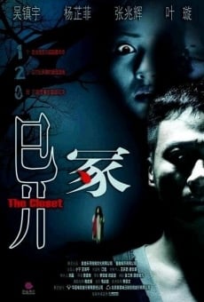 Yee chung (2007)